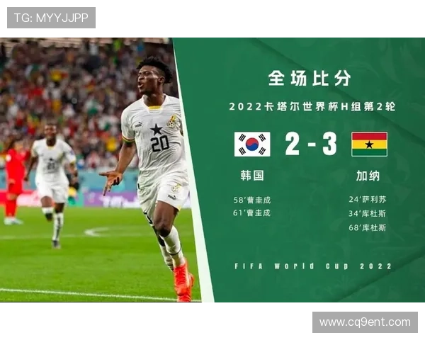 世界杯乌拉圭对西班牙比赛竞猜规则及投注技巧全攻略