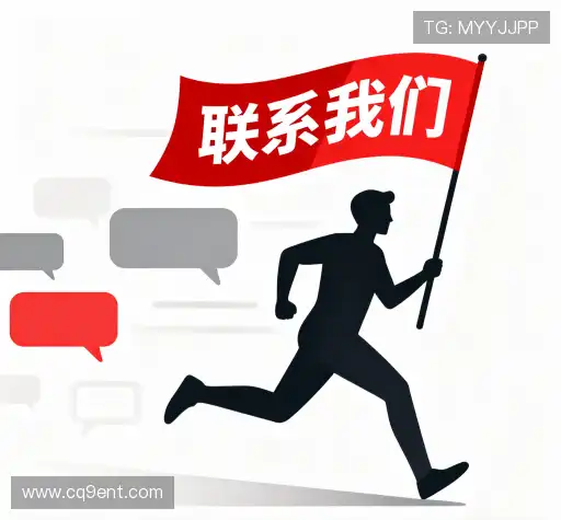 咨询解答